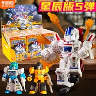 Bruco Transformers Building Blocks Star Edition5Blind Box Toy of Optimus Prime from Dawn of War Orig