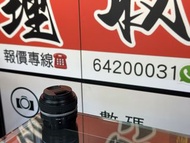 全新一樣行貨！復古版Nikon Z 40mm F2 SE