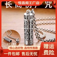 999 Gawu Box Charm Bag Shurangama Mantra Free Shipping Manufacturer Silver Necklace Pendant Six-Char
