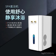 Hydrogen-rich Water Household Hydrogen Bath Machine Portable Water Dispenser Hydrogen Water Factory 