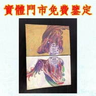 梅艷芳 Faith Fully 3CD+DVD 港版 CD碟 音響 黑膠唱片lp 卡帶 磁帶 錄音帶 白金唱片 白金黑膠唱片 電台版專輯 白版碟 港台流行曲 古典音樂 70年代 80年代 90年代 林
