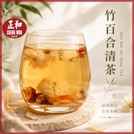 竹百合清茶 7g 20包 Zhu Bai He Qing Tea 7g 20 bags 机器装 MACHINE Teh Herba