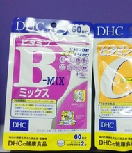 DHC 維他命 B 雜 Vitamin b mix