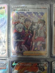 pokemon card 伽勒爾的夥伴 日版 258/184 全新!