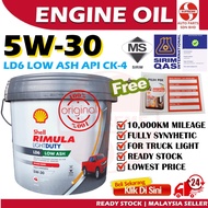 S2U Original Shell Engine Oil 5W30 Rimula LD6 Low ASH Diesel Engine 8Liter Light Truck Hilux 4WD Min