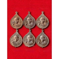 Lp Koon 龙婆坤 Rian BE2536 Wat Banrai