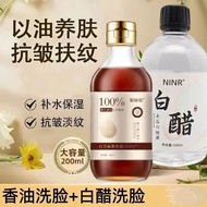 [Bestseller] [Minyak Bijan dan Cuka Putih untuk Pencuci Muka] Serum Kecantikan Cuka Putih dengan Bij