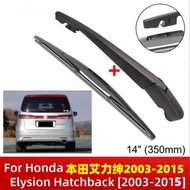 Suitable for 2010-2015 Honda Elysion Honda Elysion Rear Window Wiper Wiper Blade Rocker Arm Assembly