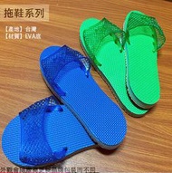 :::建弟工坊:::百雄牌 室內 網拖 11號 12號 室內拖鞋 塑膠 拖鞋 台客拖 台灣製造 黑八耳 網子