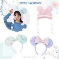 *代購* 東京迪士尼樂園限定 - 造型髮箍 & 米奇耳仔毛毛帽 - Mickey 米奇 Minnie 米妮 / 入園打扮
