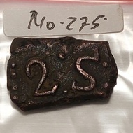 uang koin kuno emergency coin bonk stuiver No.275