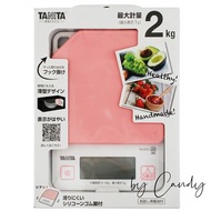 Pre-order 日本 TANITA 2kg 電子磅 廚房磅 烘焙磅 (快準測量顯示 + 吊掛式設計) - 粉紅色 Hangable Digital Kitchen Scale with Quick/ Precise Measurement - Pink 2kg