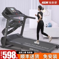 HSM Treadmill Household Small Foldable Household Intelligent Electric Walking Flat Indoor Gym Dedicated