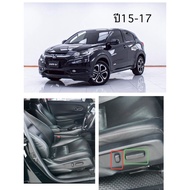 (100% Genuine)hrv Electric Seat Cover Honda Slider hrv 2015-2017
