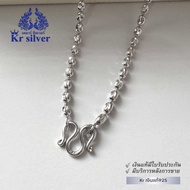 Kr silver สร้อยคอเงินแท้ ลายเม็ดข้าวพอง (อิตาลี) หนา 2.5 มิล ความยาว 18 นิ้ว 20 นิ้ว | NS125007