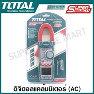 Total แคล้มมิเตอร์ แบบดิจิตอล รุ่นงานหนัก รุ่น TMT4100041 / TMT4100051 / TMT410004 / TMT410002 (รหัสเก่า) ( Digital AC Clamp Meter ) แคล้มก้ามปู ดิจิตอล