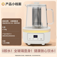 內地直送 - SH-D1233養生壺電水壺恆溫壺煮茶壺花茶壺養生燒水壺電熱杯