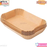 Manding Store+Invoice 100pcs Rectangular Air Fryer Lining, Ninja DZ201 DZ401 Liner, D