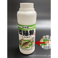 Old.Ghost Popular Fishing Bait Bait Special Brushed Powder Competitive Version Bottled Wheat Protein