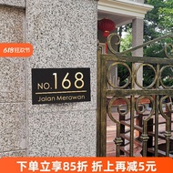 House Plate Number Customized Minimalis Modern Rumah Nombor Custom 3D Moden Minimalis 订制 号码牌 亚克力门牌 E