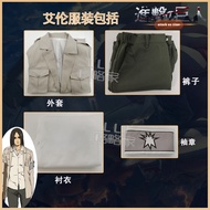ชุดคอสเพลย์ Attack on Titan Final Season ชุดเลน่า อาร์เรน เยกล เซ็ตเต็ม ชุดคอสเพลย์อนิเมะ อุปกรณ์สำห