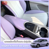 BYD dolphin armrest box cover BYD dolphin accessories BYD anti-kick cover armrest box cover