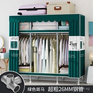 Clothing Assembly Alloy Storage Simple Thickened4I Steel Simple Economical Interface Wardrobe Organi