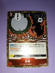 注意朋友寄賣不面交 海賊王 One Piece Card GAME TCG 白卡 異圖 異畫 luffy TRADING CARD GAME 集換式卡牌遊戲 遊戲遊戲卡牌收藏卡 閃卡 咭 OPCG (