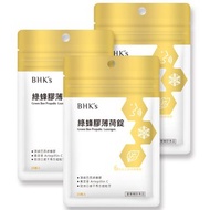 BHK's 綠蜂膠薄荷錠 (15粒/袋)3袋組