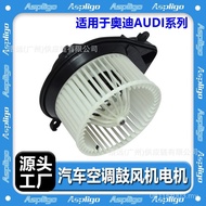 A6 Manufacturer A4 Motor S5A3Q7 Blower Q5 AUDI Air Conditioner AUDI Suitable for Car Series WP9B