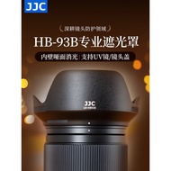 Suitable for Nikon Z 24-105mm Hood Nikon Z 24-105 F4-7.1 Lens Protective Cover Z63 ZR Z50 Second Gen