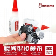 Cadangan produk laris Gam model MeowCraft, pelekat pembaikan figura Gundam yang cepat kering, agen p