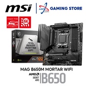 MSI MAG B650M MORTAR WIFI DDR5 / D5 AM5 GAMING MOTHERBOARD