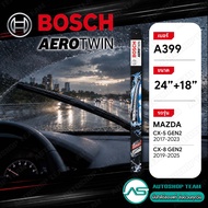 ใบปัดน้ำฝน MAZDA CX-5 GEN2 /2017-2023 MAZDA CX-8 GEN2 /2019-2025 ขนาด 24"/18" BOSCH AERO TWIN จำนวน 