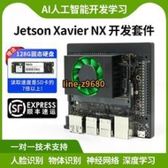 英偉達Jetson Xavier NX開發套件AI人工智能NVIDIA TX2 Orin AGX