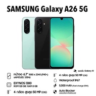 [Hot] Samsung Galaxy A26 5G Exynos 1380 6.7" 120Hz | A25 5G Exynos 1280 6.5" sAMOLED แบต 5000 mAh ศู