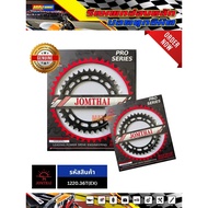 Rear Sprocket CBR250R/CBR300R/CB300F (Proseries) *Cannot Be Used With Other Models.