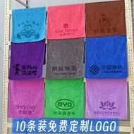 Customized Towel Beauty Towel Baotou Beauty Salon Dedicated Towel Hair Salon Barber Shop Hair Salon 