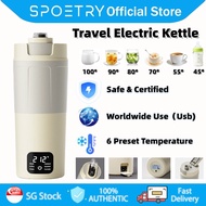 【SPOETRY】600ml Portable Electric Kettle Travel Kettle 6 Preset Temperatures Electric Kettle Smart Wa