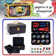 จัดส่งจากกรุงเทพ ของเล่นเด็ก Beyblade ลูกข่าง ของเล่นต่อสู้ Beyblade X ลูกข่างโลหะหมุน ชุดลูกข่างเบย
