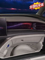 XIAOSU | Denza D9 Exclusive Car Ambient Lighting