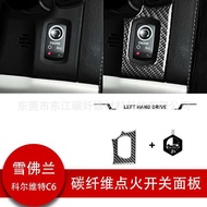 Suitable for Chevrolet 05-07 Models Corvette C6 Interior Modification Carbon Fiber Switch Key Frame 
