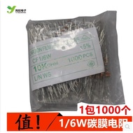 Resistor Carbon Film Resistor Color Ring Resistor 1/6W Resistor 1/8W Resistor 390 Ou-18K Room