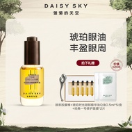 Daisy sky Daisy sky Daisy sky Daisy Eye circle amber time Eye essence Daisy sky black Eye circle amb