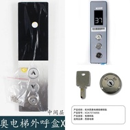 Hangzhou Sio/Otis Elevator Switch Key Base Station Lock Button Key Key Power Control Lock