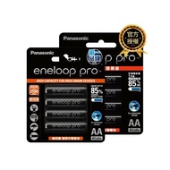 【Panasonic 國際牌】 eneloop pro高階充電電池3號8入 ◆台灣總代理恆隆行品質保證