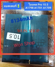แบตเตอรี่🔋ไอแพด Pro 10.5 A1798 A1701 A1709/8134mAh+ชุดไขควง🪛🛠️