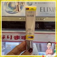 Elixir daily brigtening UV protector Elixir sunscreen/