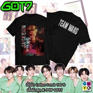 เสื้อยืด Jackson Wang GOT7 Agase Aghase อากาเซ่ World tour magic man