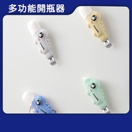 [Anjia] Two-in-One Bottle Opener Box Opener Package Magnetic Bottle Opener Portable Bottle Opener 01
